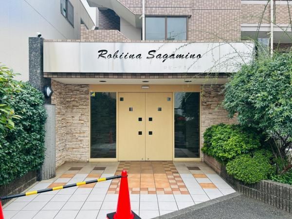 2LDK Apartment near Sagamino Station in Ebina, Kanagawa - Thumbnail 4