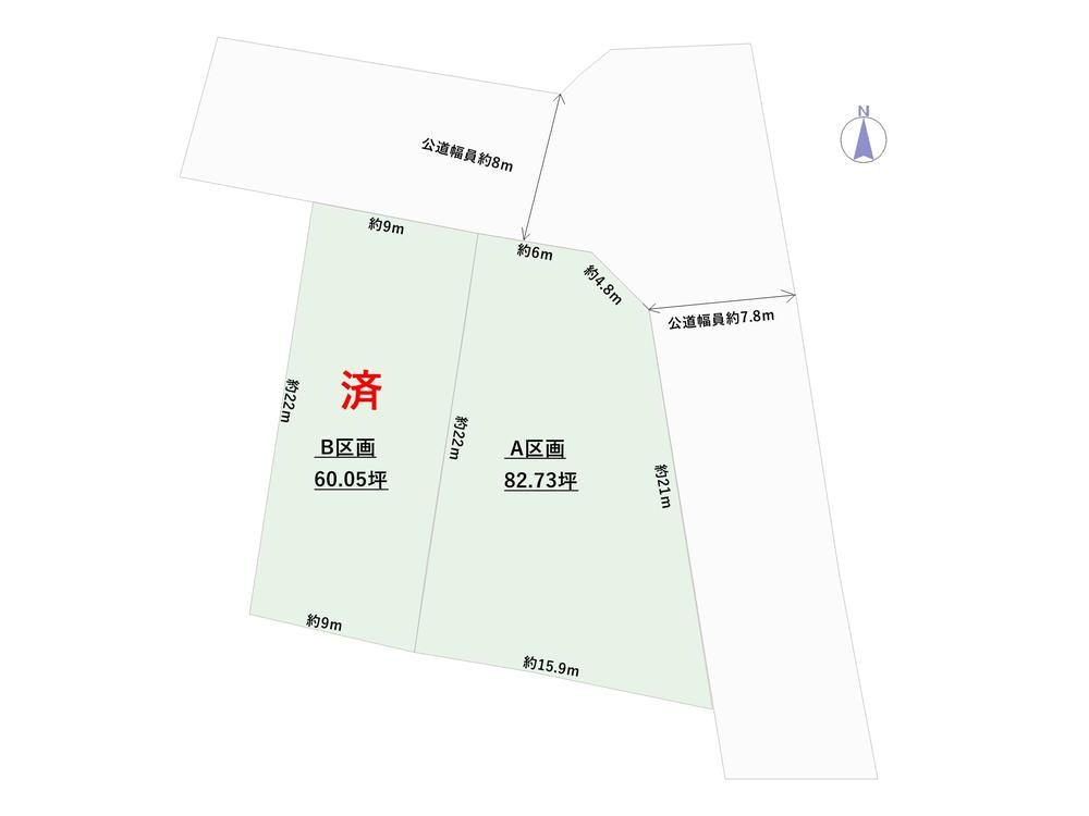 Land for Sale in Miyagino Ward Sendai 273.5 sqm - Thumbnail 2