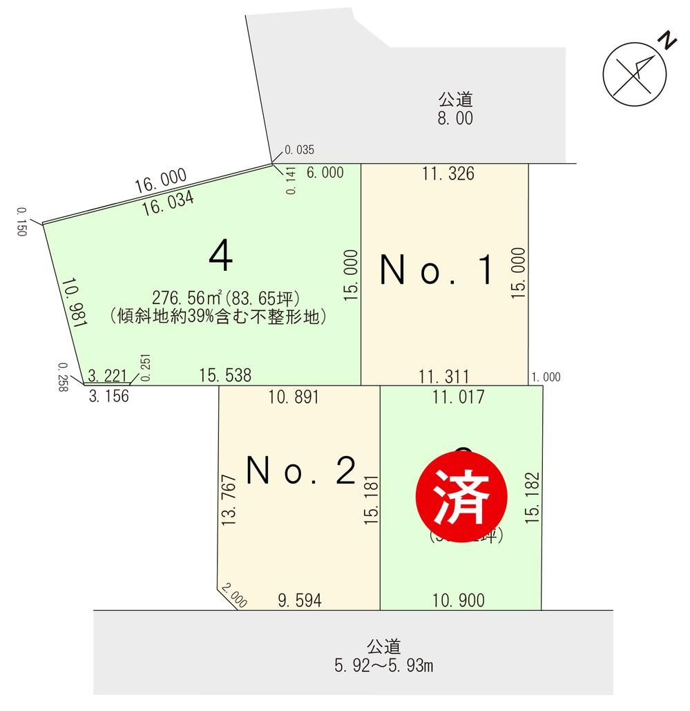 Building Plot for Sale in Chuo-ku, Sapporo, 276.56 sqm - Thumbnail 2