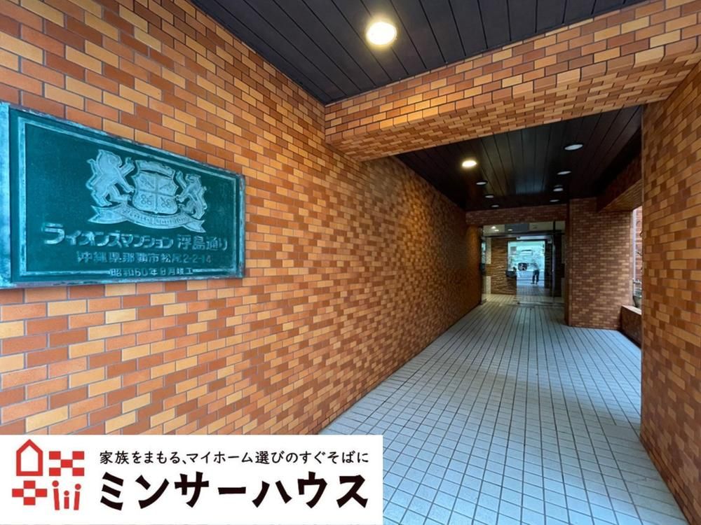 Renovated 1LDK Apartment near Kokusai Street in Naha, Okinawa - Thumbnail 2