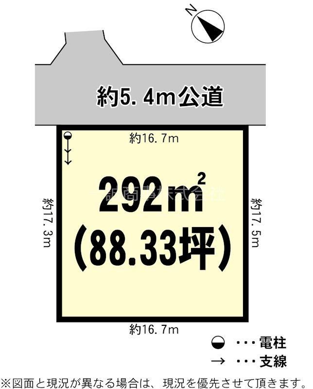 Building Plot for Sale in Kashimadai, Tsukuba, Ibaraki - 292 sqm - Thumbnail 2