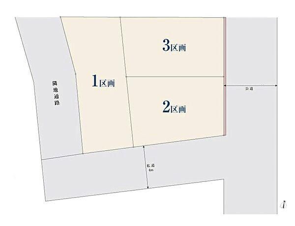 Land for Sale in Nakaharaku Kawasaki 52-60sqm - Thumbnail 4