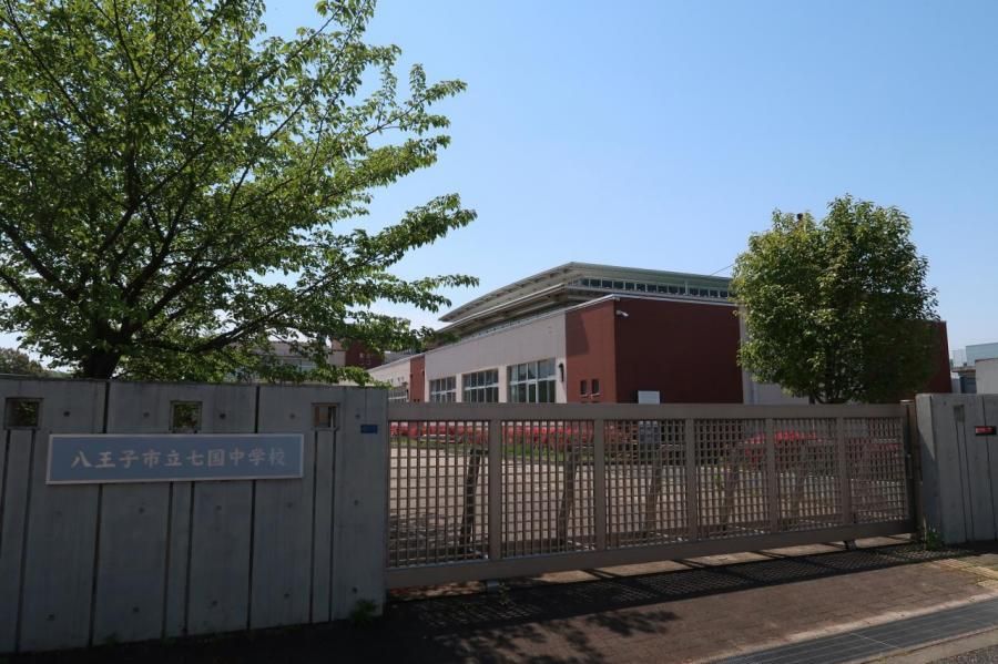 4LDK+S House for Sale in Hachioji, Tokyo - 217.54m² Land - Thumbnail 4