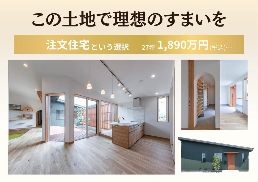 100.89m2 Land for Sale in Higashi Hashimoto, Midori Ward, Sagamihara - Thumbnail 4