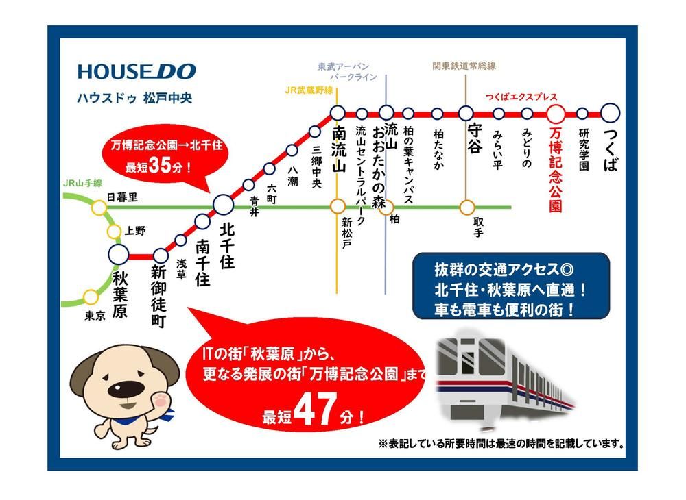 Land for Sale in Tsukuba City, Ibaraki - 215 m² Plot - Thumbnail 4
