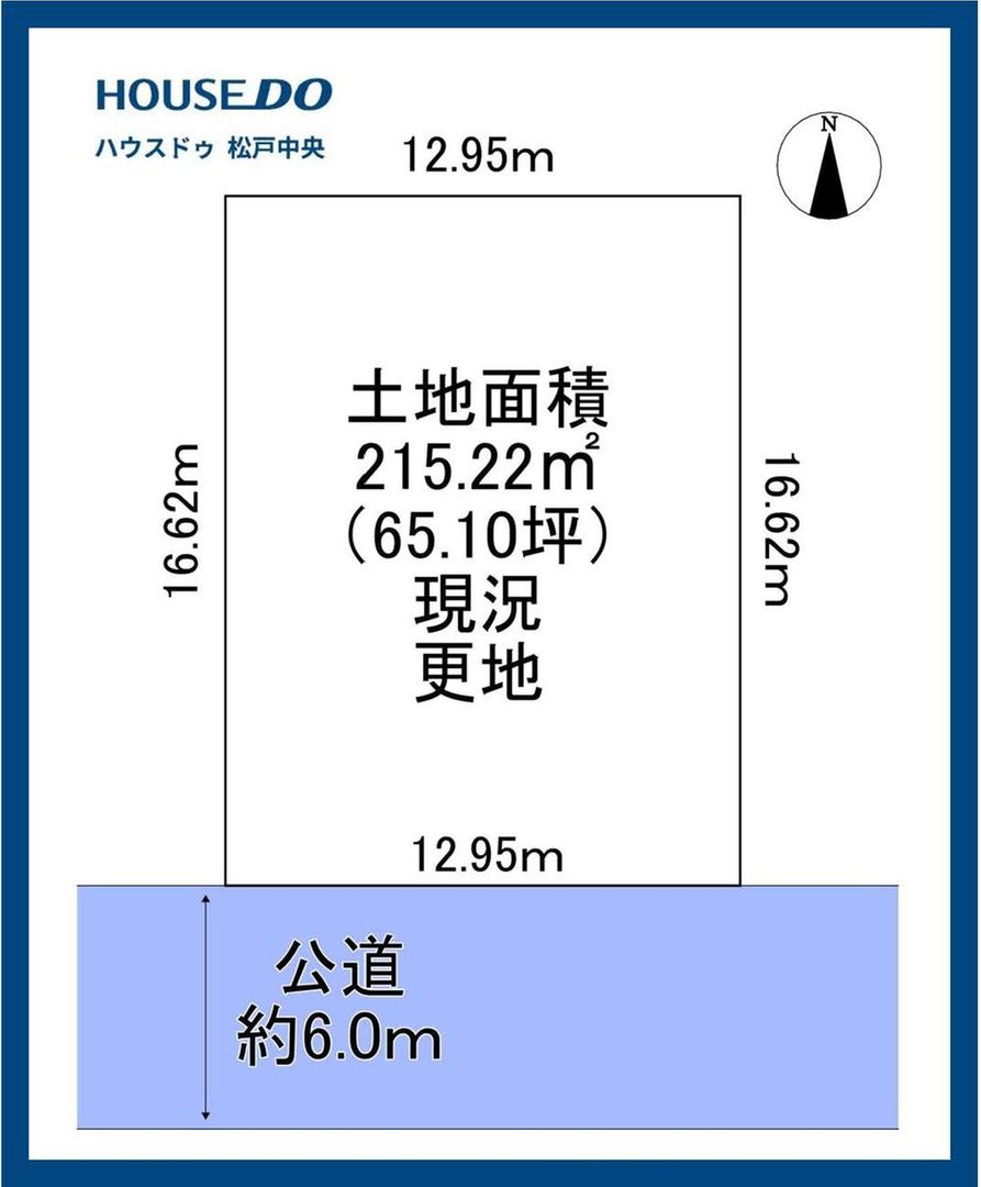 Land for Sale in Tsukuba City, Ibaraki - 215 m² Plot - Thumbnail 3