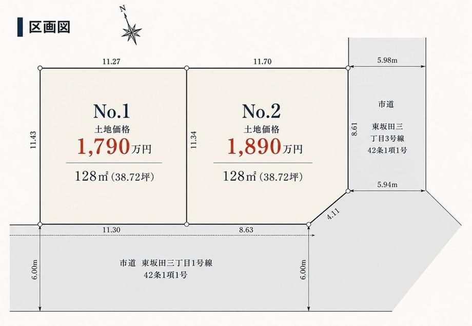 128 sqm Land for Sale in Kimitsu, Chiba Near Kimitsu Station - Thumbnail 2