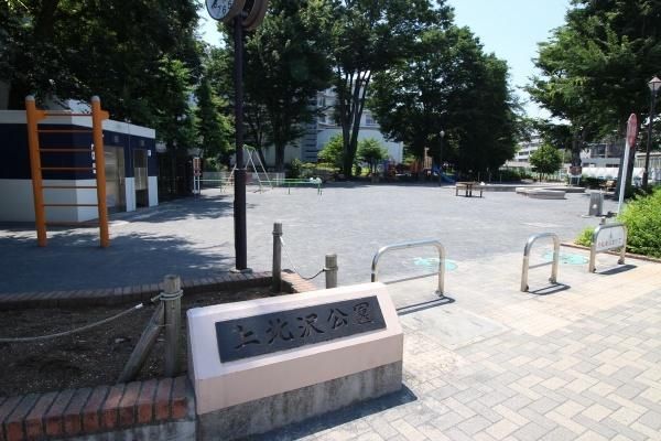 Land for Sale in Kamikitazawa, Setagaya-ku, Tokyo - 39 sqm - Thumbnail 3