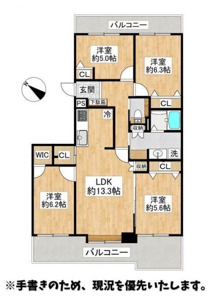 Renovated 4LDK Apartment in Sapporo Kiyota - 85 sqm - Thumbnail 2