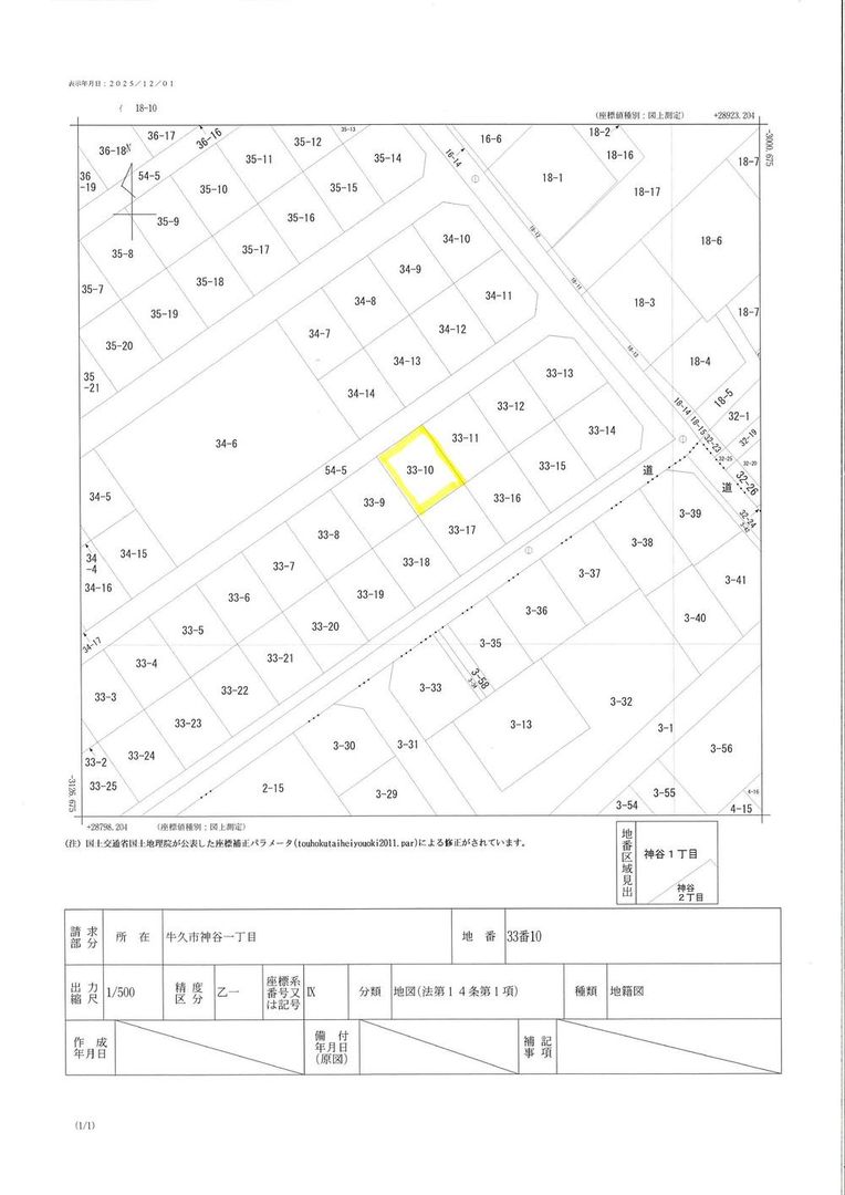 135m2 Building Land for Sale in Kamiya, Ushiku City, Ibaraki - Thumbnail 3