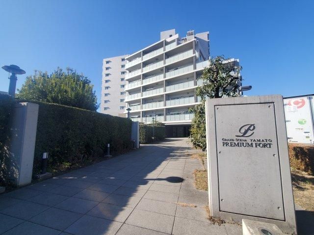 2LDK Apartment for Sale in Yamato, Kanagawa – 68m² - Thumbnail 4