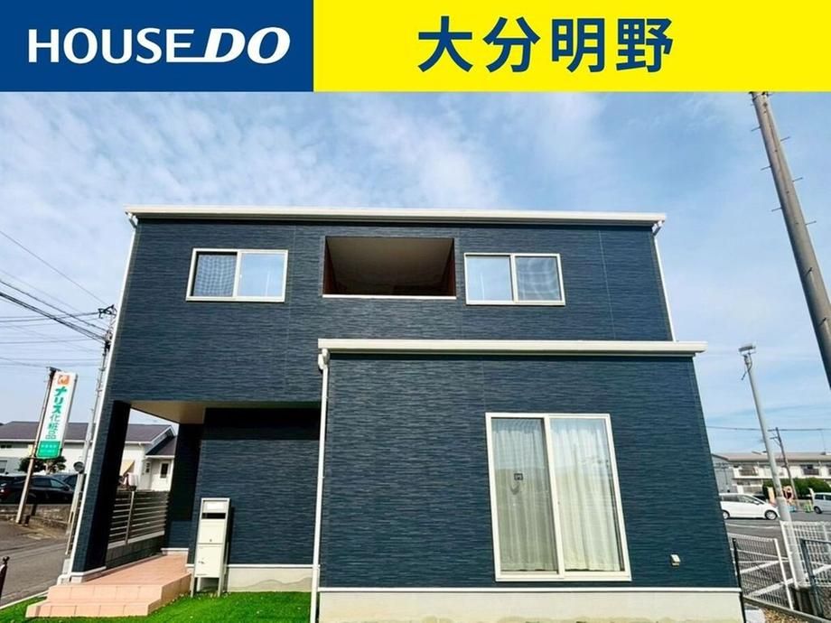 3LDK All-Electric House in Oita City with Solar Panels - Thumbnail 2