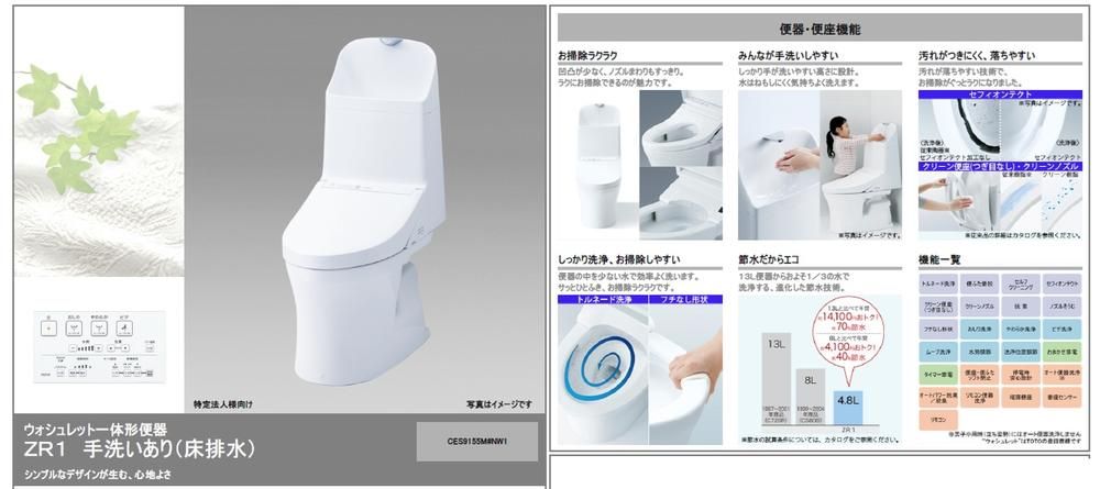 3LDK Apartment for Sale in Utsunomiya, Tochigi - 67.41m² - Thumbnail 2