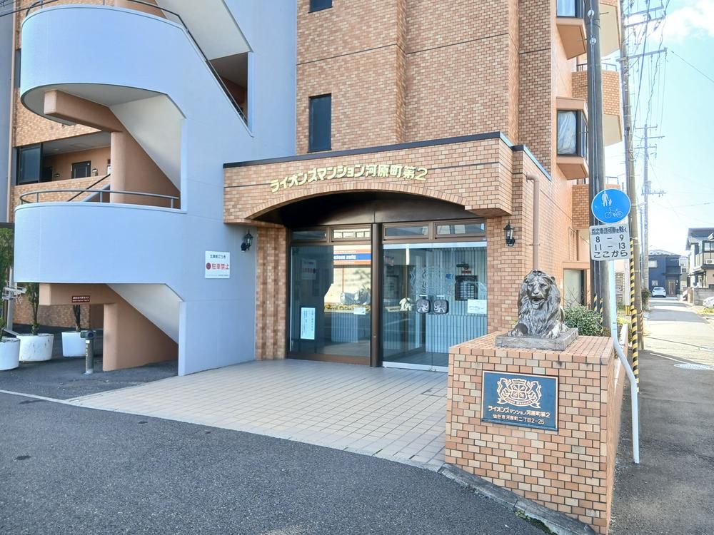 3LDK Renovated Apartment in Sendai Wakabayashi 70.92m² - Thumbnail 3