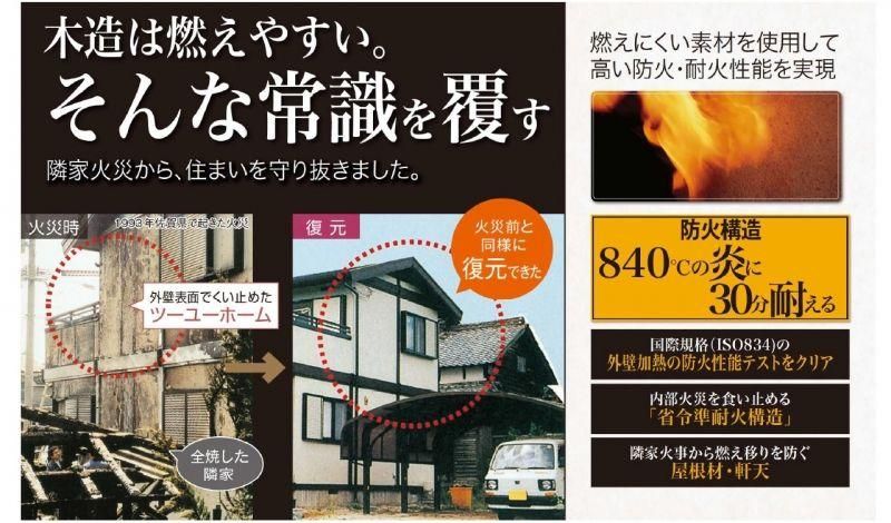 3LDK Modern House in Miyazaki City with Solar Power - Thumbnail 3