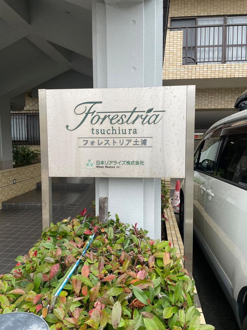Renovated 3LDK Corner Apartment in Tsuchiura, Ibaraki - Thumbnail 4