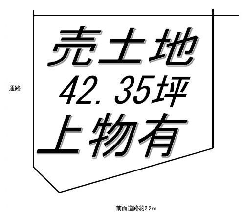 140 sqm Land Plot for Sale near Kawachinagano Station, Osaka - Thumbnail 4