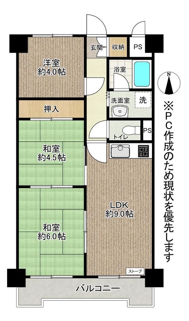 3LDK Apartment for Sale in Toyohira, Sapporo - 52.8m2 - Thumbnail 3