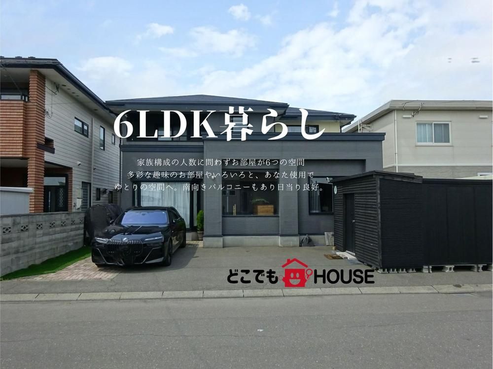 6LDK Detached House for Sale in Tomakomai, Hokkaido - Thumbnail 3