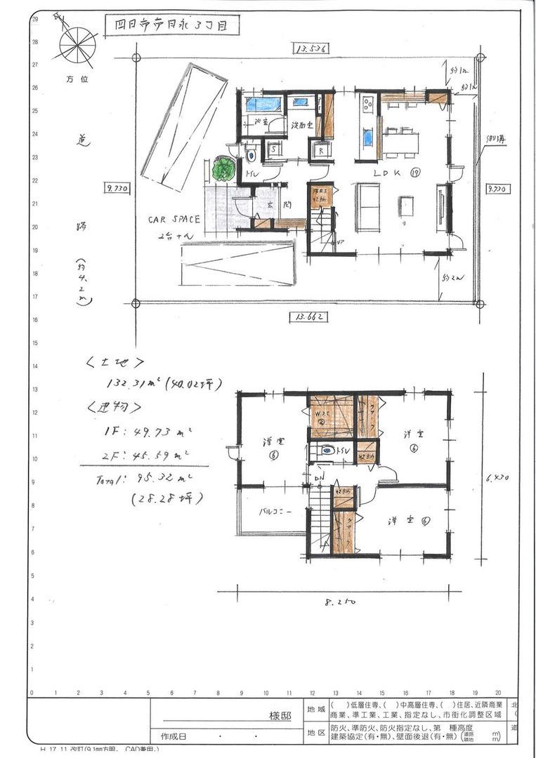 Land for Sale in Yokkaichi, Mie – 132m2 Plot Near Minami-Hinaga Station - Thumbnail 4