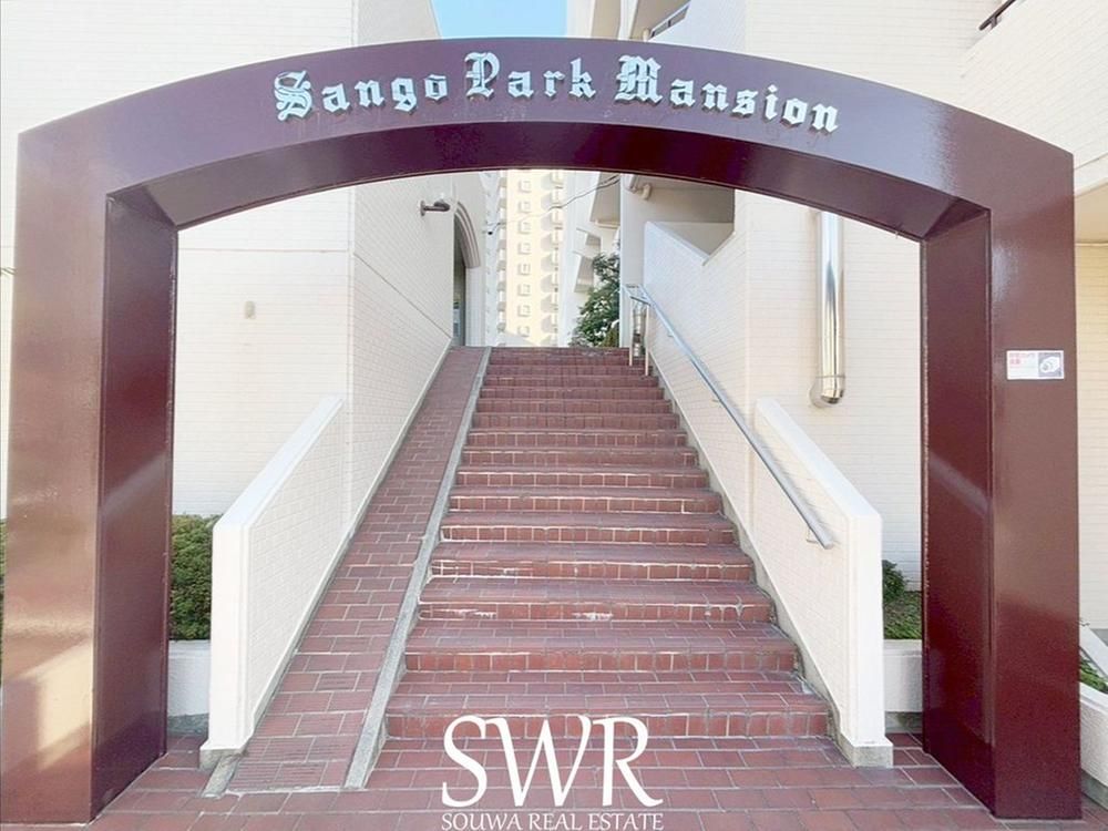 Renovated 3LDK Apartment Near Sango Station in Owariasahi - Thumbnail 2