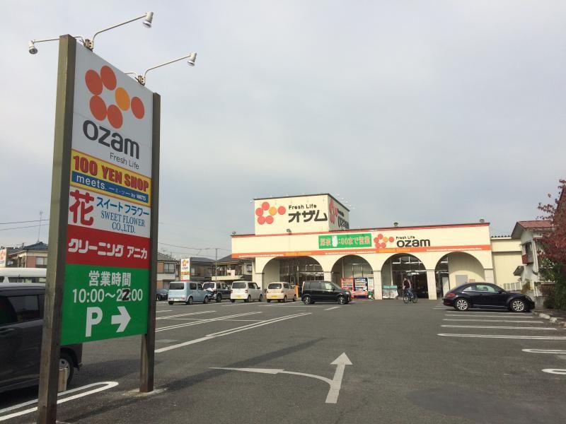 5LDK+S Detached House for Sale in Hachioji, Tokyo - Thumbnail 4