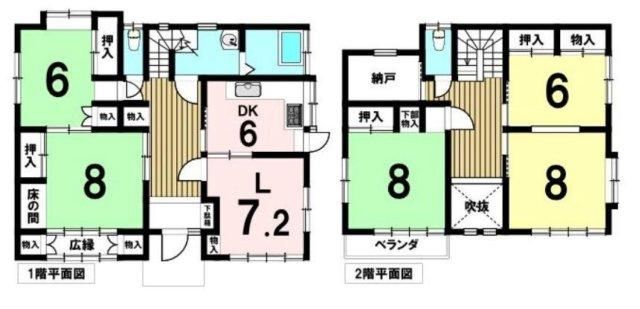 5LDK+S Detached House for Sale in Hachioji, Tokyo - Thumbnail 2