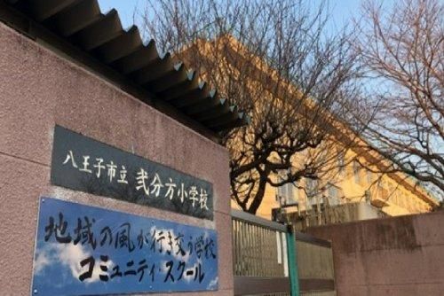 5LDK+S Detached House for Sale in Hachioji, Tokyo - Thumbnail 3