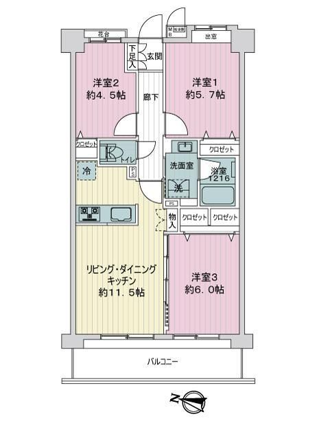 3LDK Apartment for Sale in Kawasaki, Kanagawa - Thumbnail 4