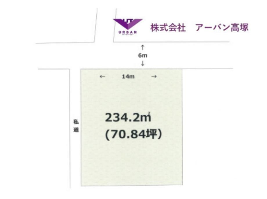 Land for Sale in Kirishima, Miyazaki City – 234.2 sqm - Thumbnail 4