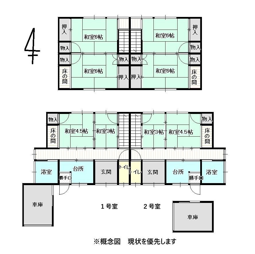 Detached House in Joetsu City with 4K Layout and Land Over 50 Tsubo - Thumbnail 3
