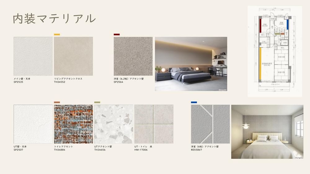 4LDK 108.96 sqm Apartment for Sale in Chuo-ku, Sapporo - Thumbnail 3