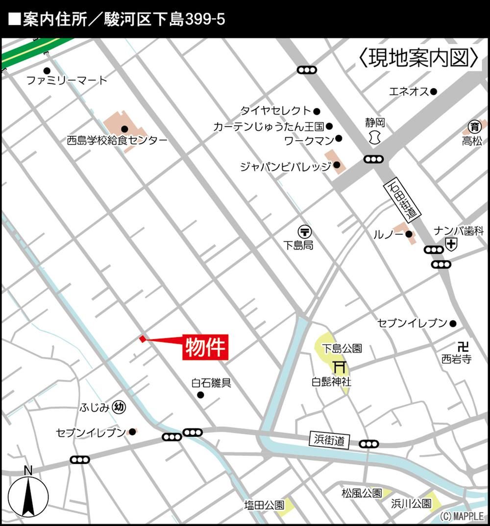 140 sqm Corner Land for Sale in Suruga Ward, Shizuoka - Thumbnail 2