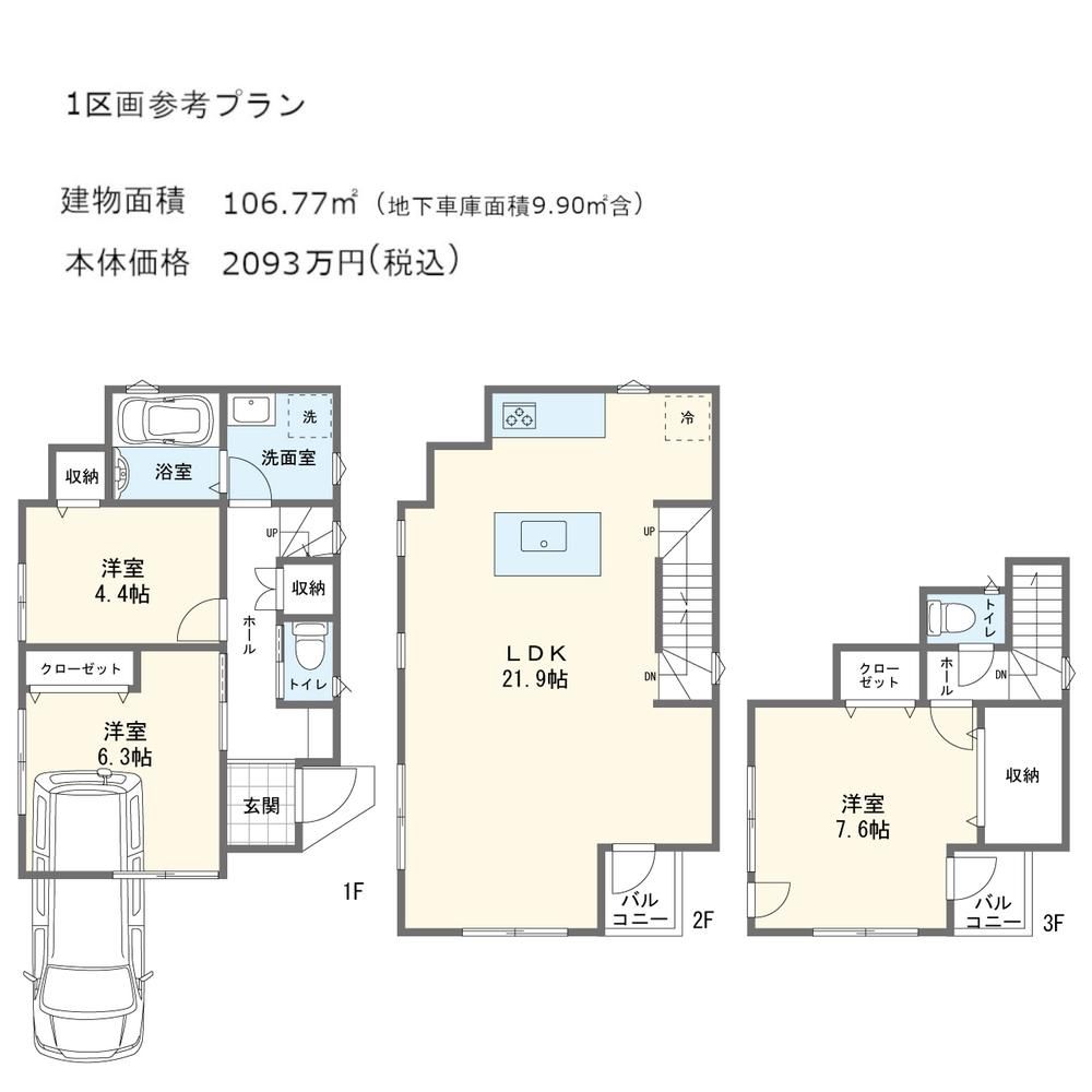 Building Land for Sale in Nakakibogaoka, Yokohama - Thumbnail 4
