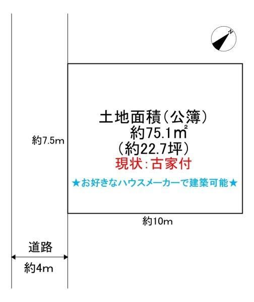 Land for Sale in Hachioji, Tokyo - 75.11 sqm Plot - Thumbnail 2