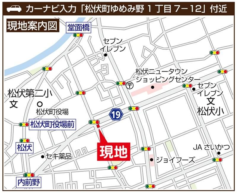 212.44 sqm Corner Land for Sale in Matsubushi, Saitama - Thumbnail 2