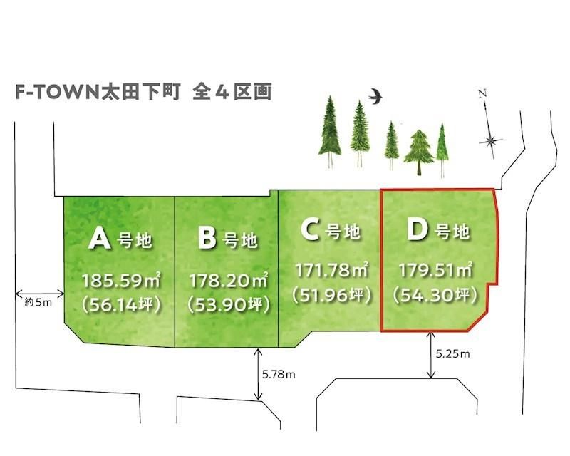 Building-Condition Corner Land in Takamatsu, Kagawa – 179.51 m² - Thumbnail 4