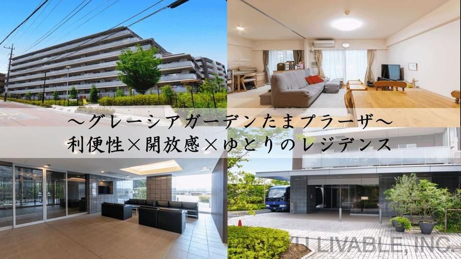 3LDK Apartment for Sale in Miyamae Ward, Kawasaki - Thumbnail 2