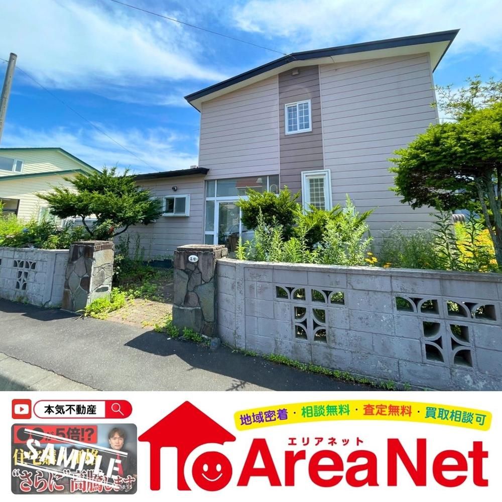 3LDK House on Large 424m2 Lot in Tomakomai, Hokkaido - Thumbnail 2