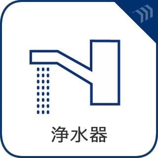 Renovated 1LDK+S Apartment in Tachikawa, Tokyo for Sale - Thumbnail 2