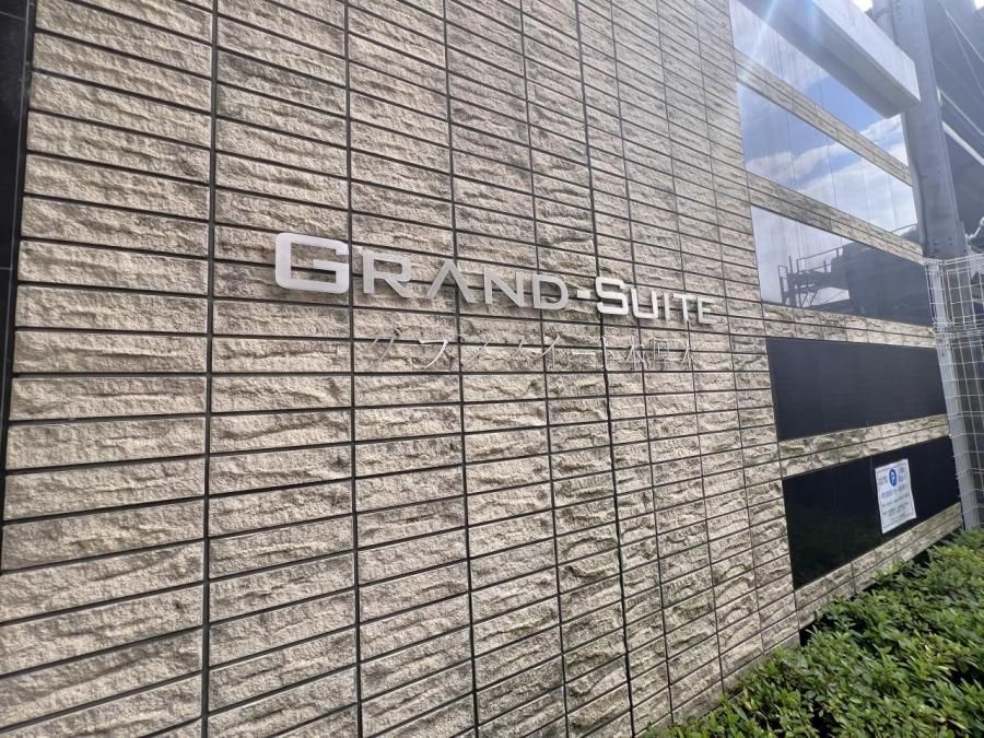 Gran Suite Hon-Atsugi 2LDK Apartment for Sale in Atsugi - Thumbnail 2