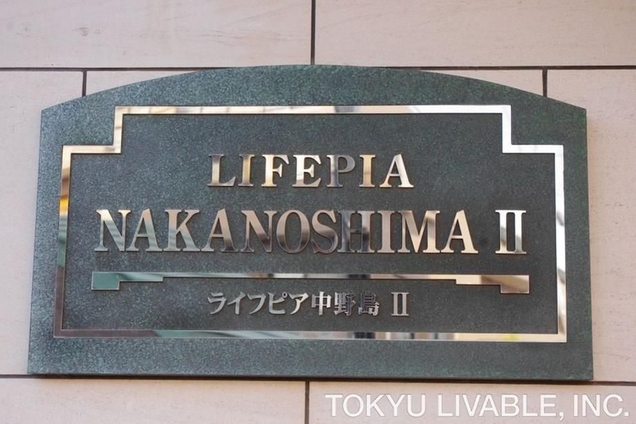 3LDK Apartment for Sale in Tama-ku, Kawasaki - 70.79m2 - Thumbnail 4