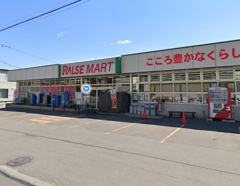 Land for Sale in Minami-ku, Sapporo - 401m2 Lot - Thumbnail 4