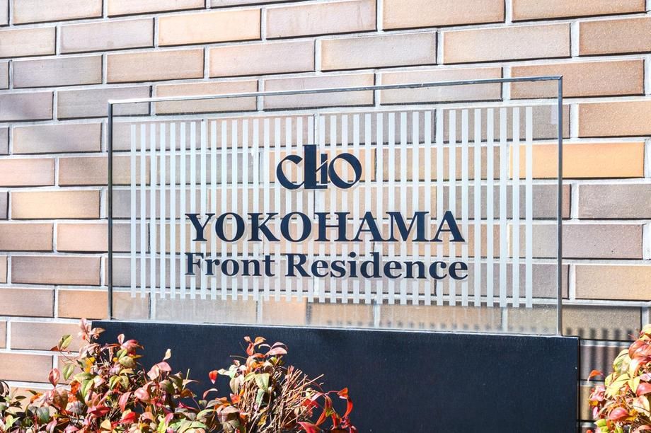 3LDK Apartment for Sale in Nishi-ku, Yokohama, 72.75m2 - Thumbnail 2