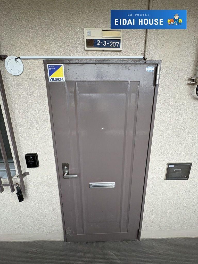 2LDK Apartment for Sale in Kitayama, Sendai, Miyagi - 55.4m2 - Thumbnail 2