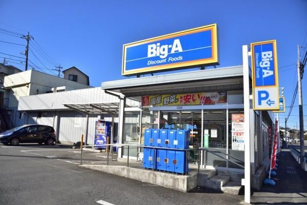 4LDK+S Detached House for Sale in Hachioji, Tokyo - Thumbnail 4