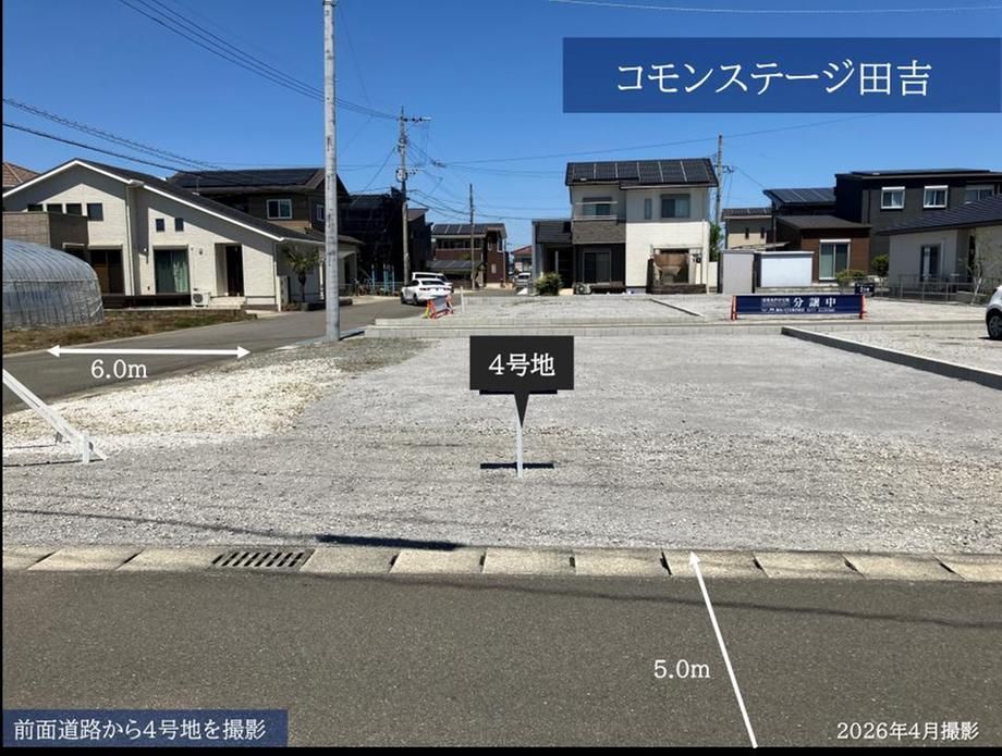 Building Land in Miyazaki City - Sekisui House Common Stage Tayoshi - Thumbnail 3