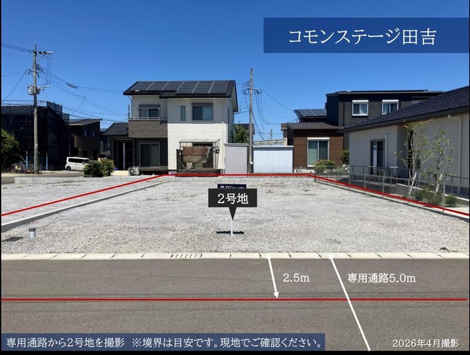 Building Land in Miyazaki City - Sekisui House Common Stage Tayoshi - Thumbnail 2
