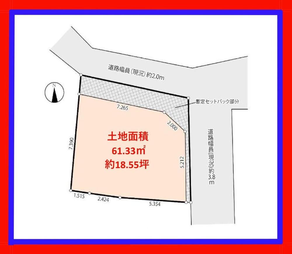Land for Sale in Meguro, Tokyo - 72m2 Plot Near Musashi-Koyama - Thumbnail 2