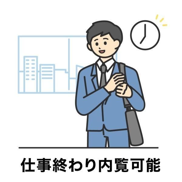 Land for Sale in Nishi Ward, Sapporo - 67.91 sqm Building Plot - Thumbnail 3